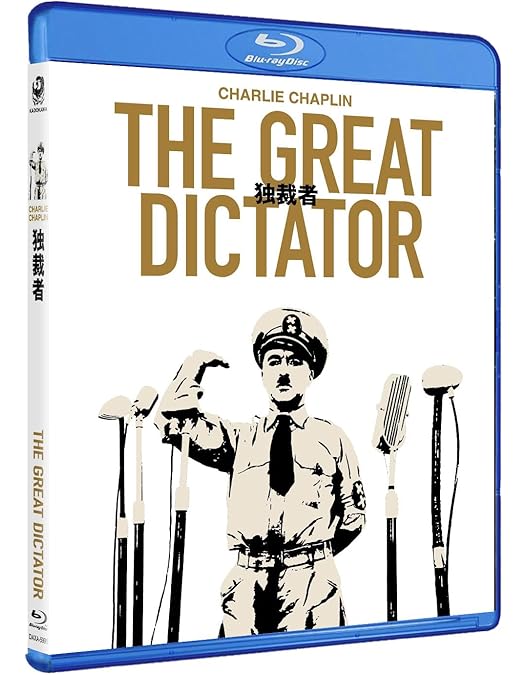 Amazon.co.jp: チャーリー・チャップリン Blu-ray BOX [Blu-ray